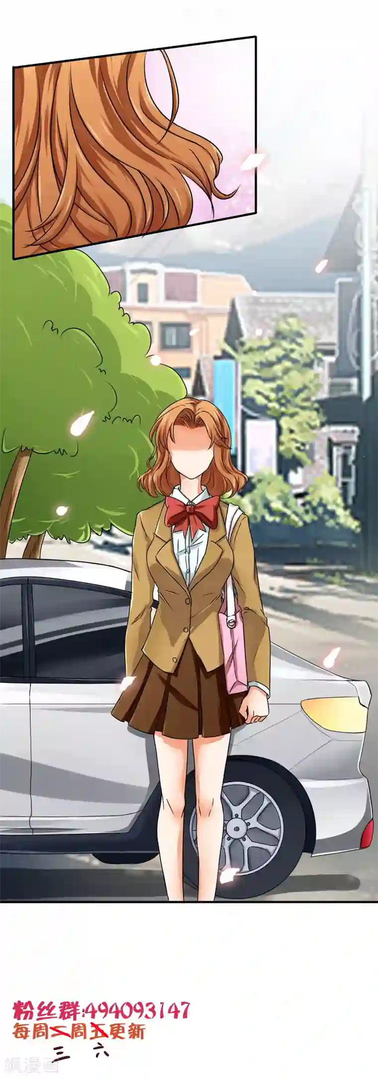 霸道忠犬寻爱记第21话 离开