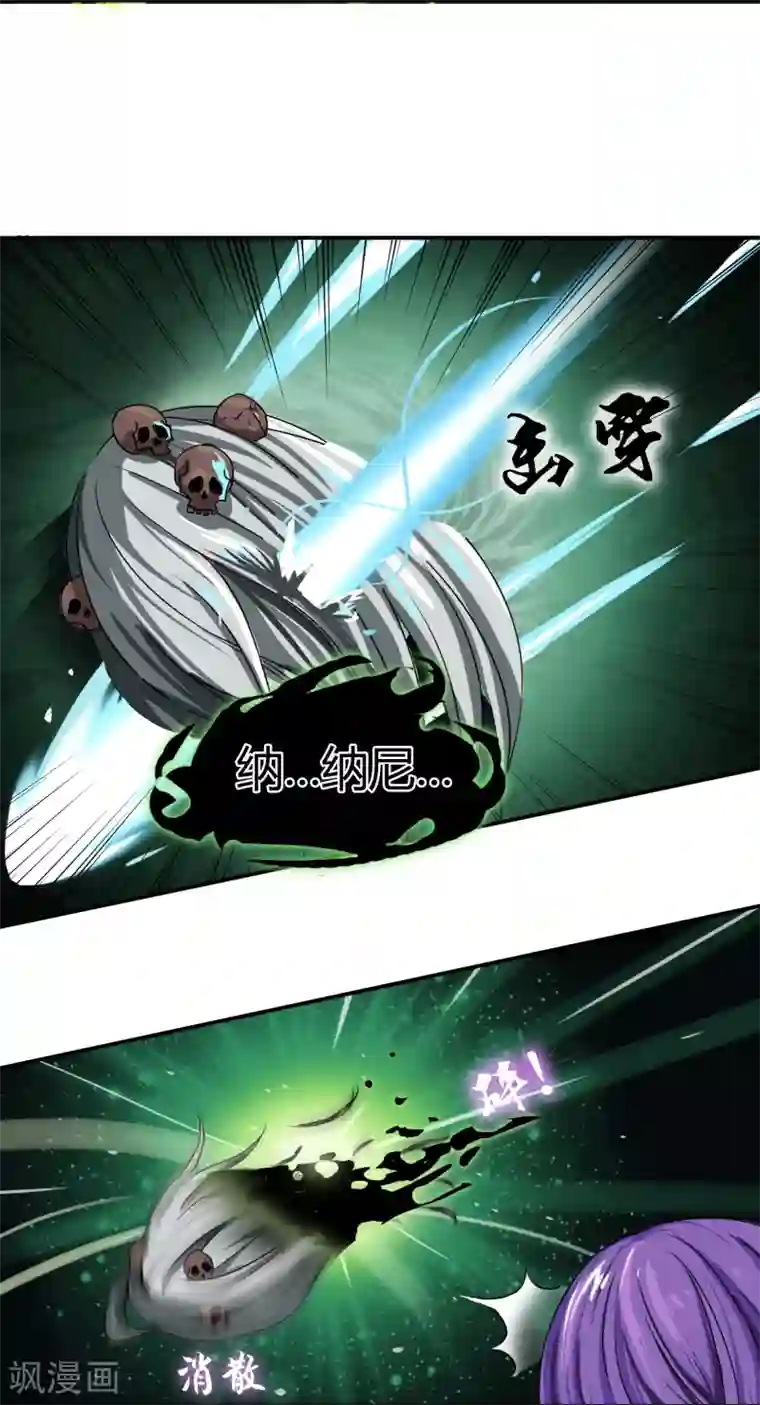 霸道忠犬寻爱记第21话 离开