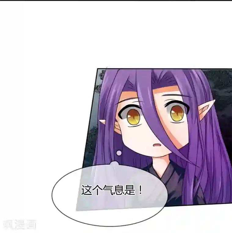 霸道忠犬寻爱记第21话 离开