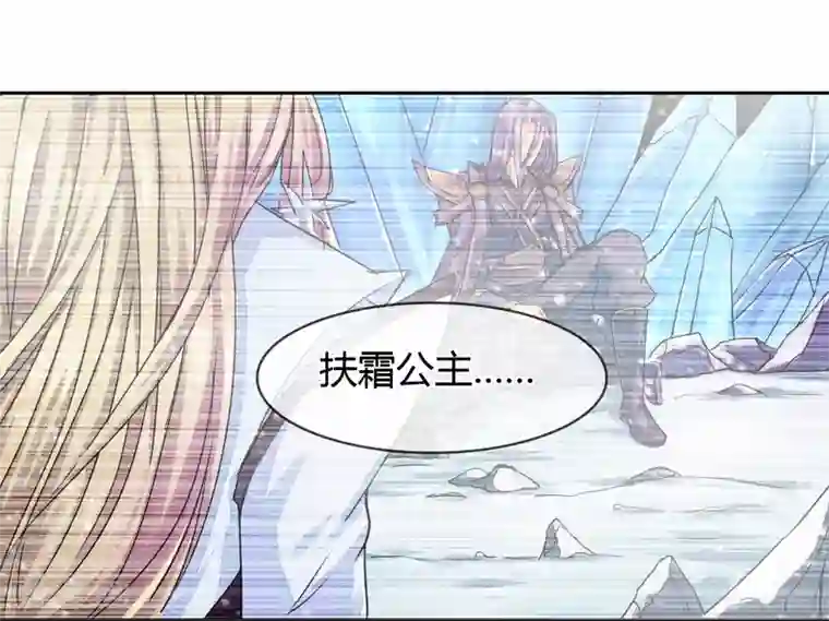 霸道忠犬寻爱记第21话 离开