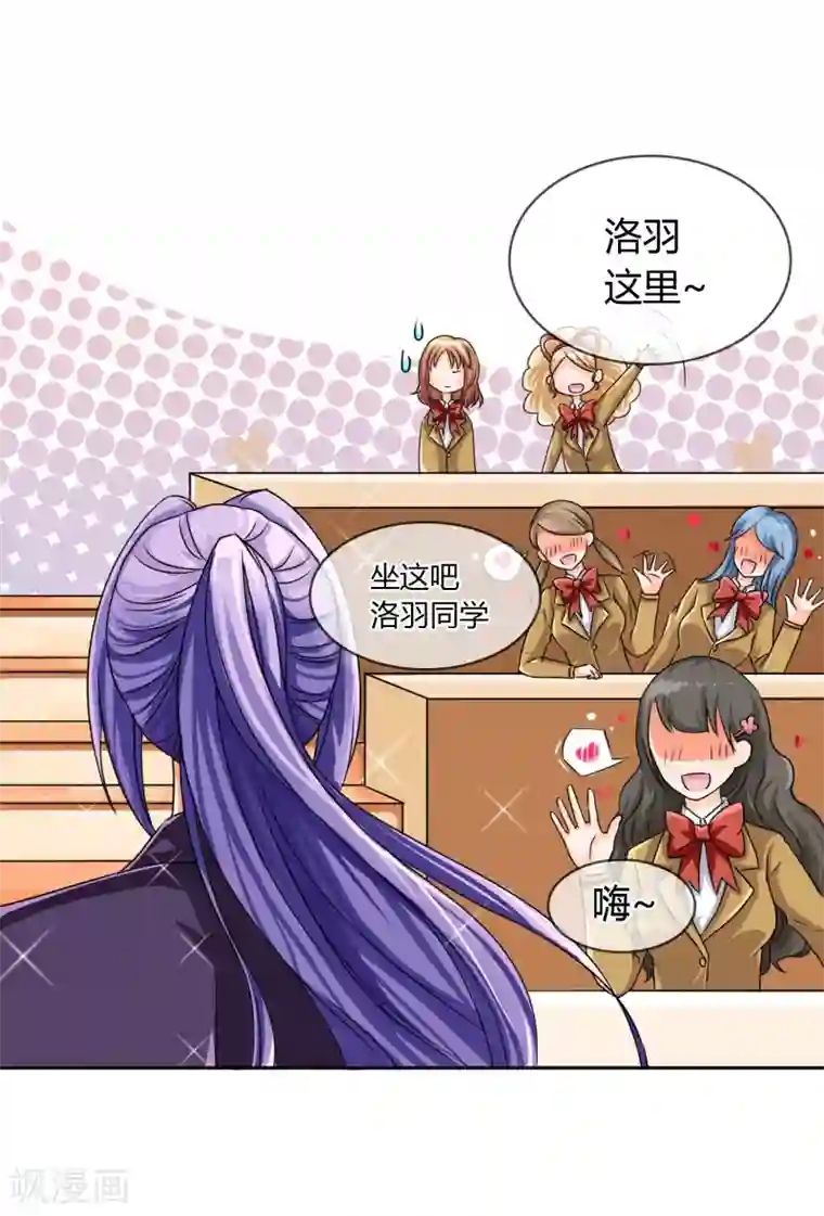 霸道忠犬寻爱记第22话 新生