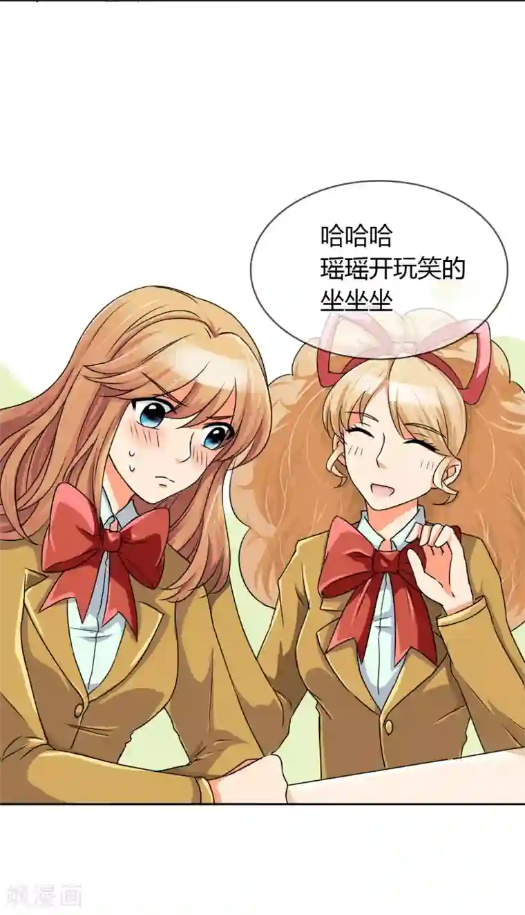 霸道忠犬寻爱记第22话 新生