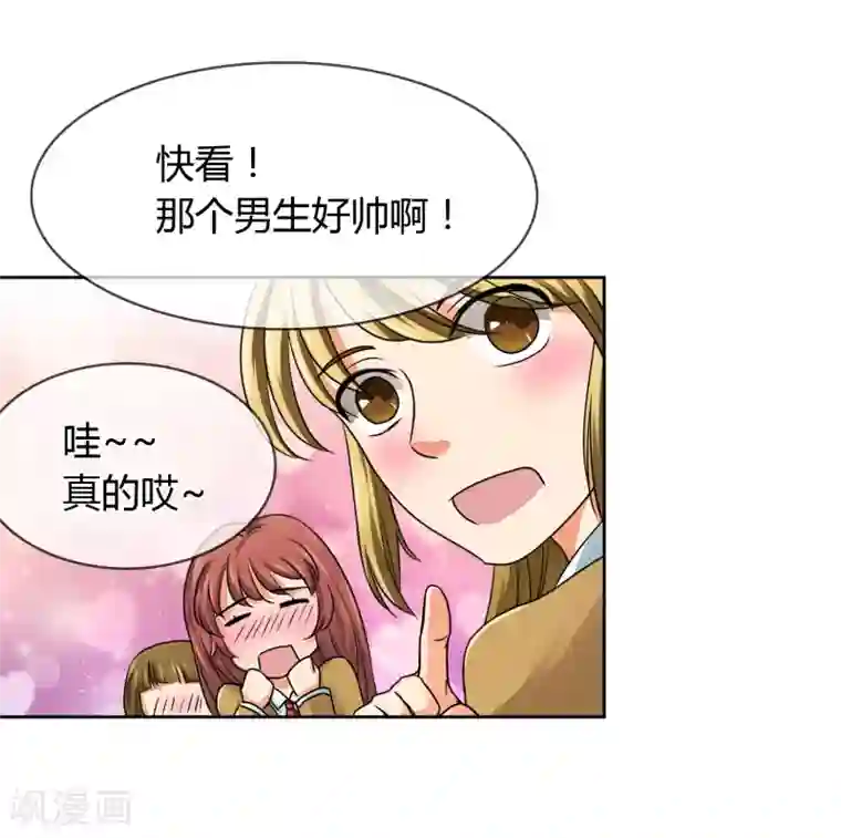 霸道忠犬寻爱记第22话 新生