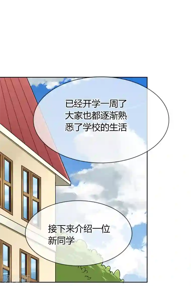 霸道忠犬寻爱记第22话 新生