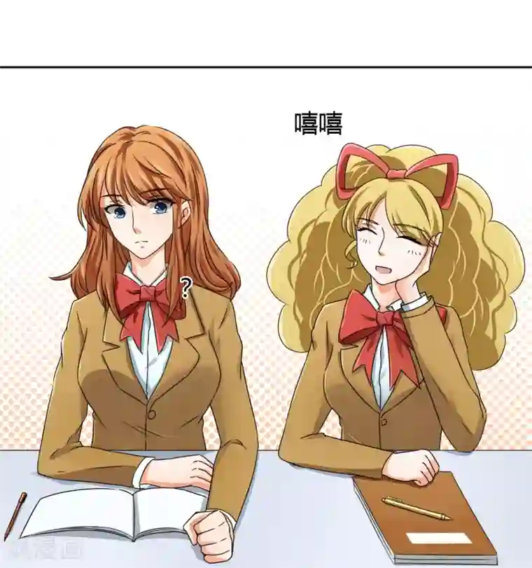 霸道忠犬寻爱记第22话 新生