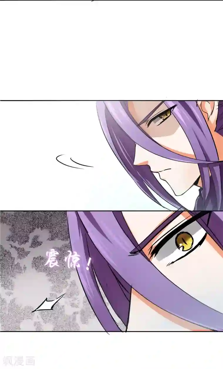 霸道忠犬寻爱记第23话 遇见