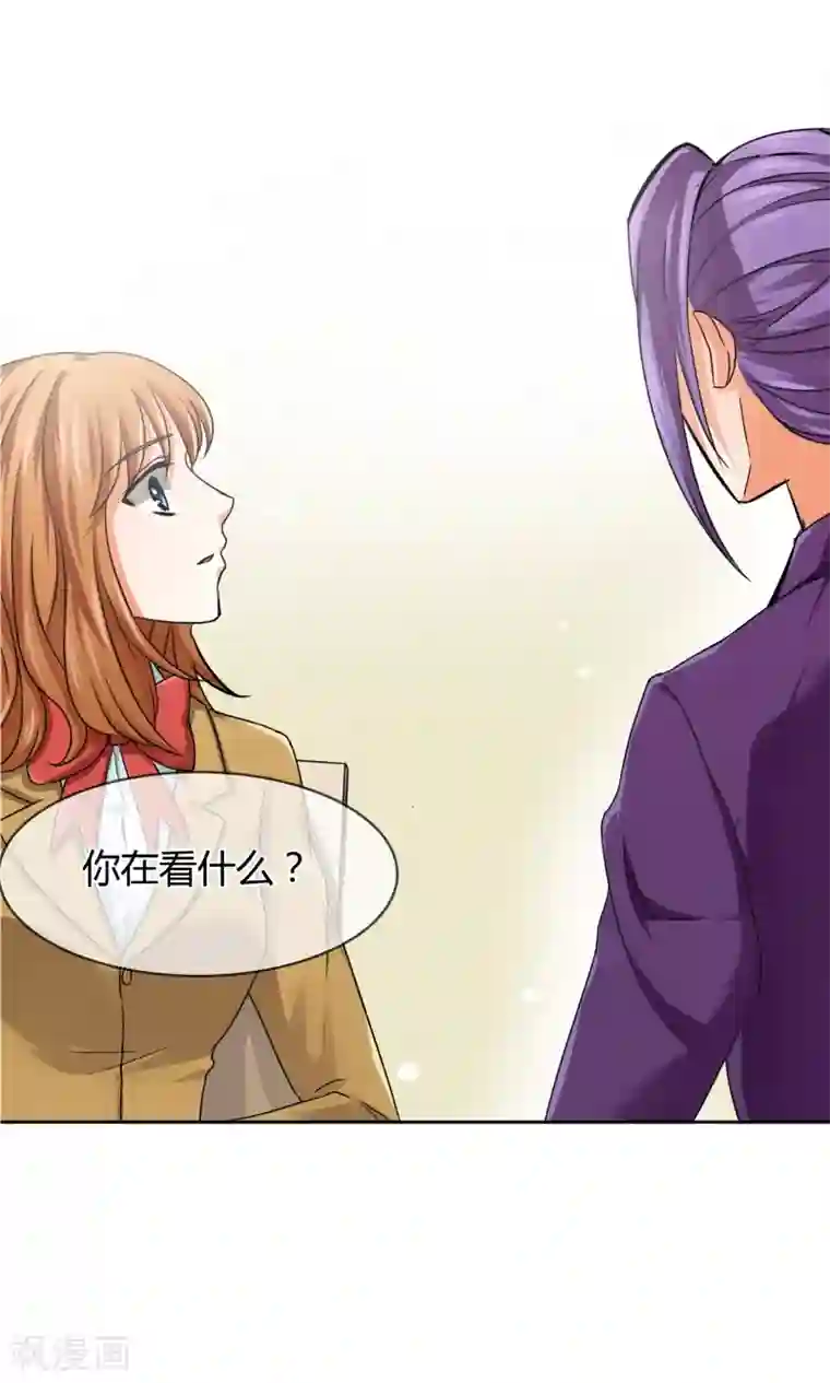 霸道忠犬寻爱记第23话 遇见