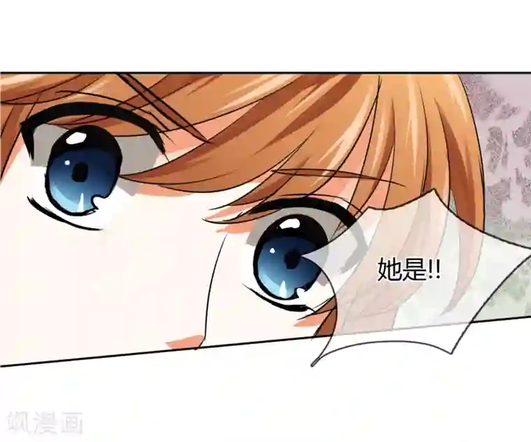 霸道忠犬寻爱记第23话 遇见