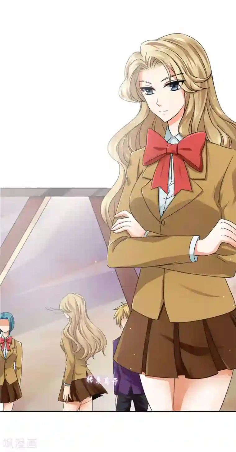 霸道忠犬寻爱记第23话 遇见