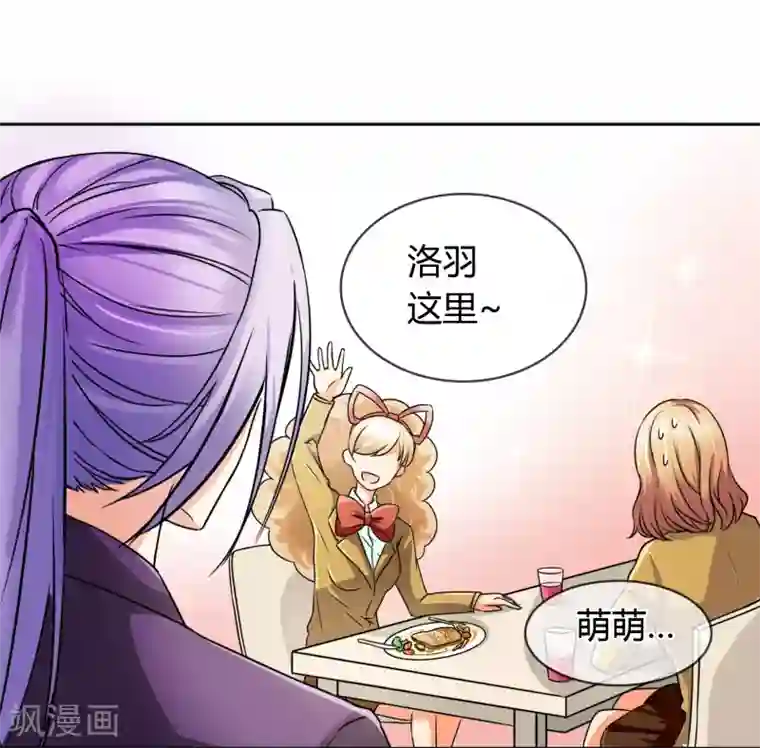 霸道忠犬寻爱记第23话 遇见