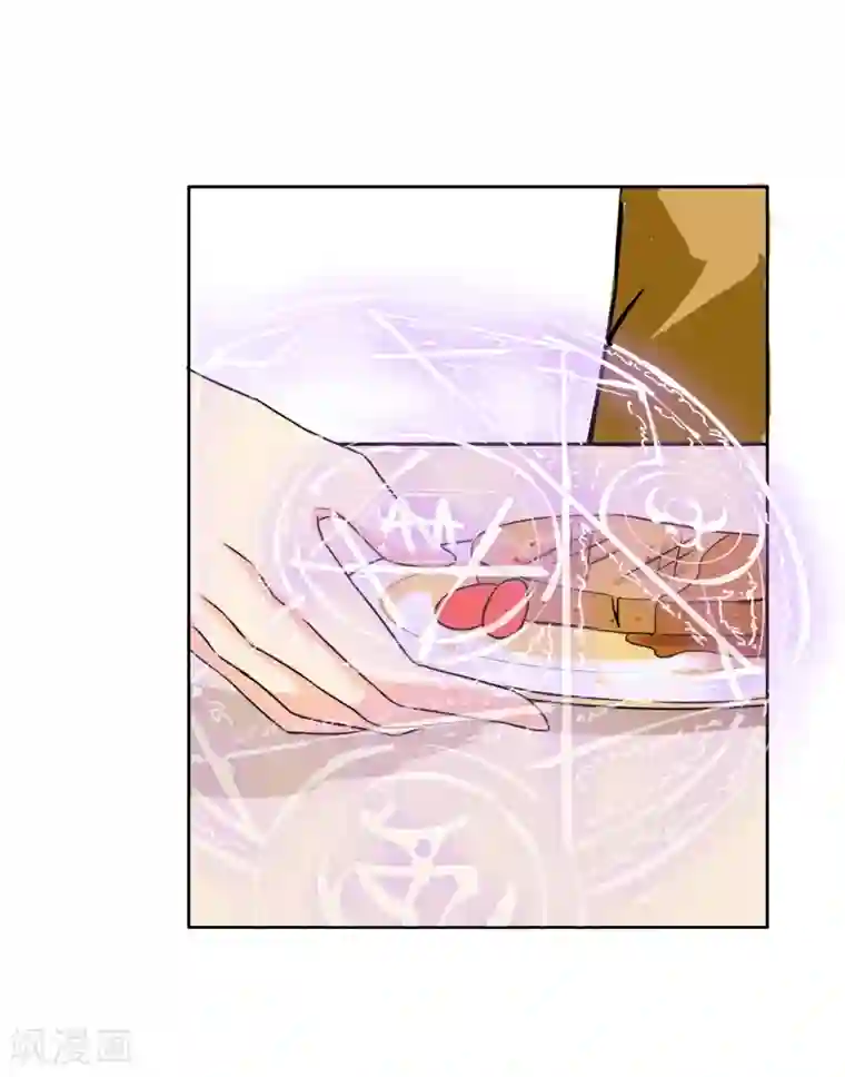 霸道忠犬寻爱记第23话 遇见