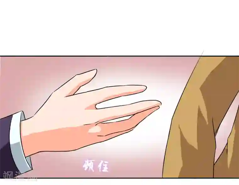 霸道忠犬寻爱记第24话 李诗妍VS秦慕华