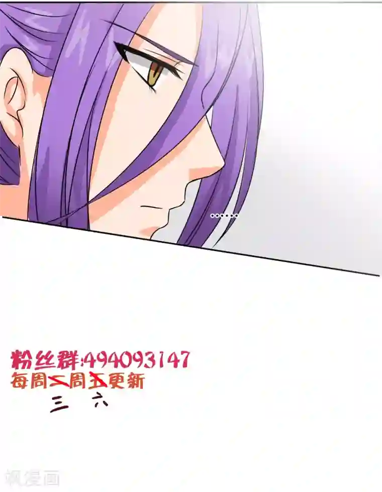 霸道忠犬寻爱记第24话 李诗妍VS秦慕华