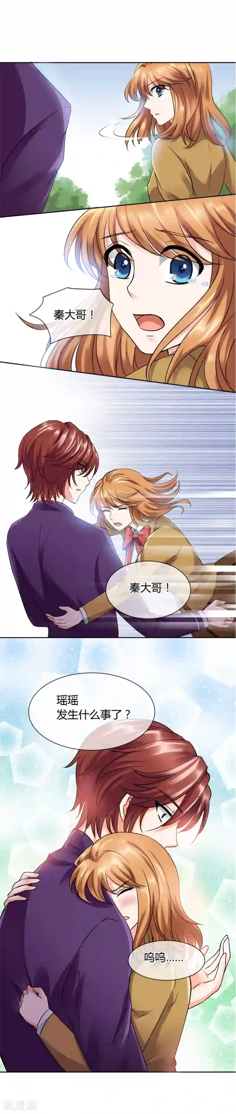 霸道忠犬寻爱记第25话 消失