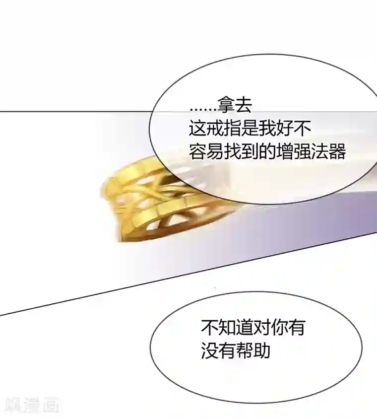 霸道忠犬寻爱记第25话 消失