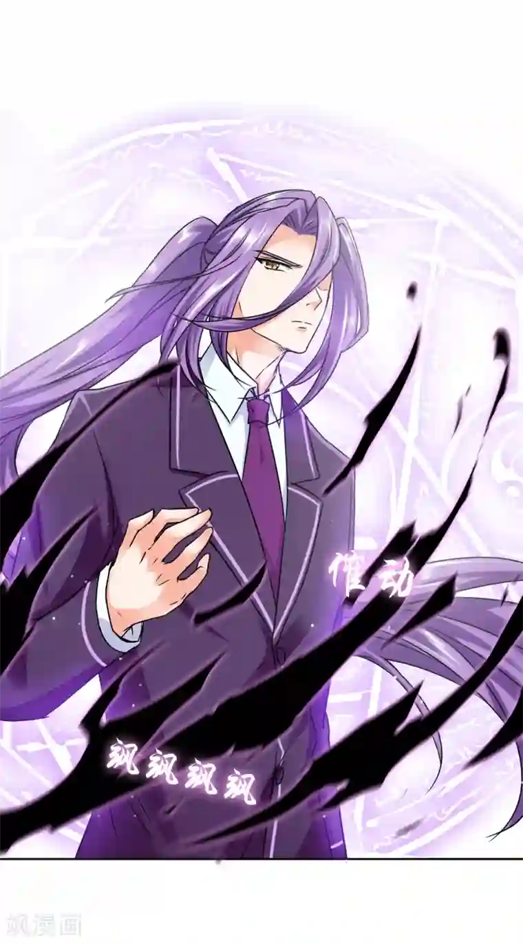 霸道忠犬寻爱记第25话 消失