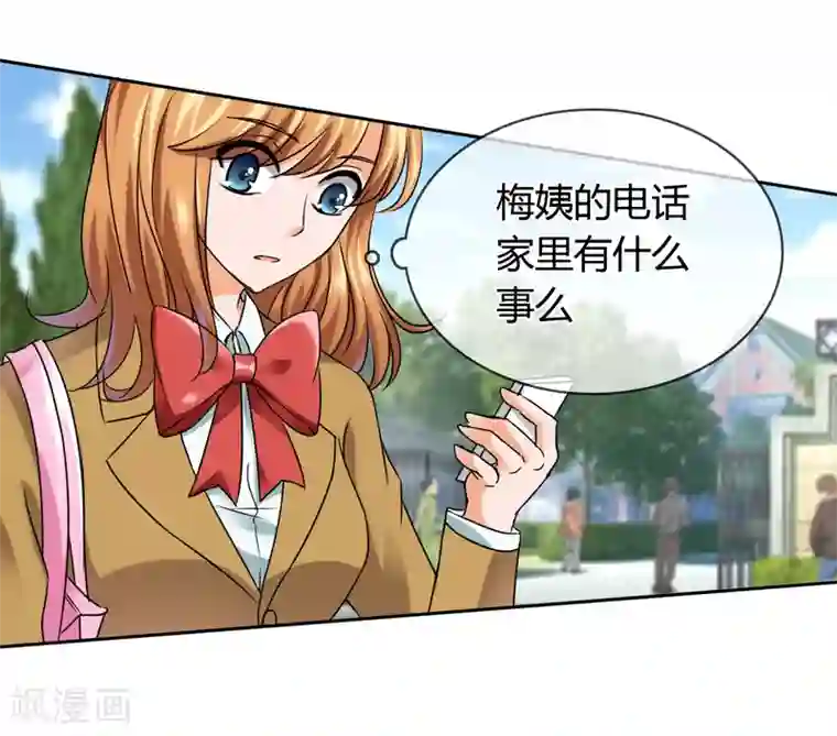 霸道忠犬寻爱记第25话 消失