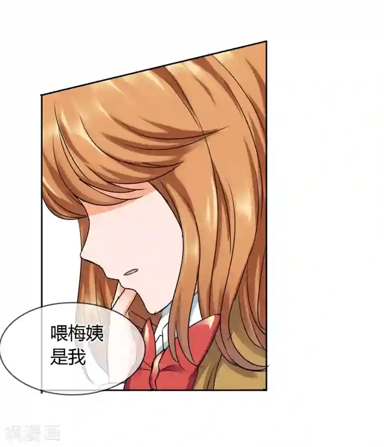 霸道忠犬寻爱记第25话 消失