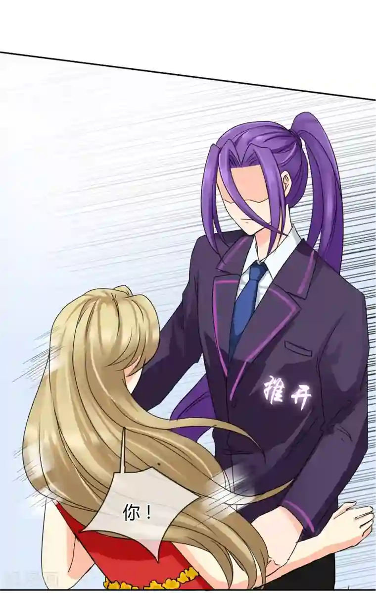 霸道忠犬寻爱记第26话 生日