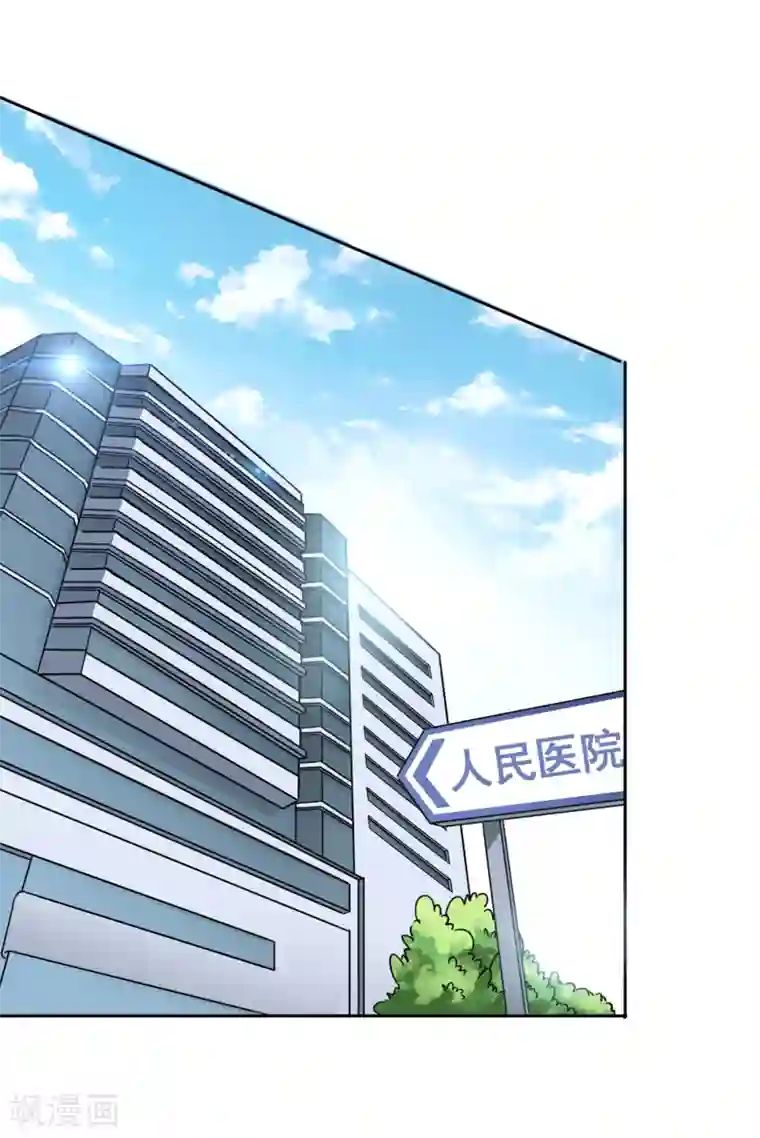 霸道忠犬寻爱记第26话 生日