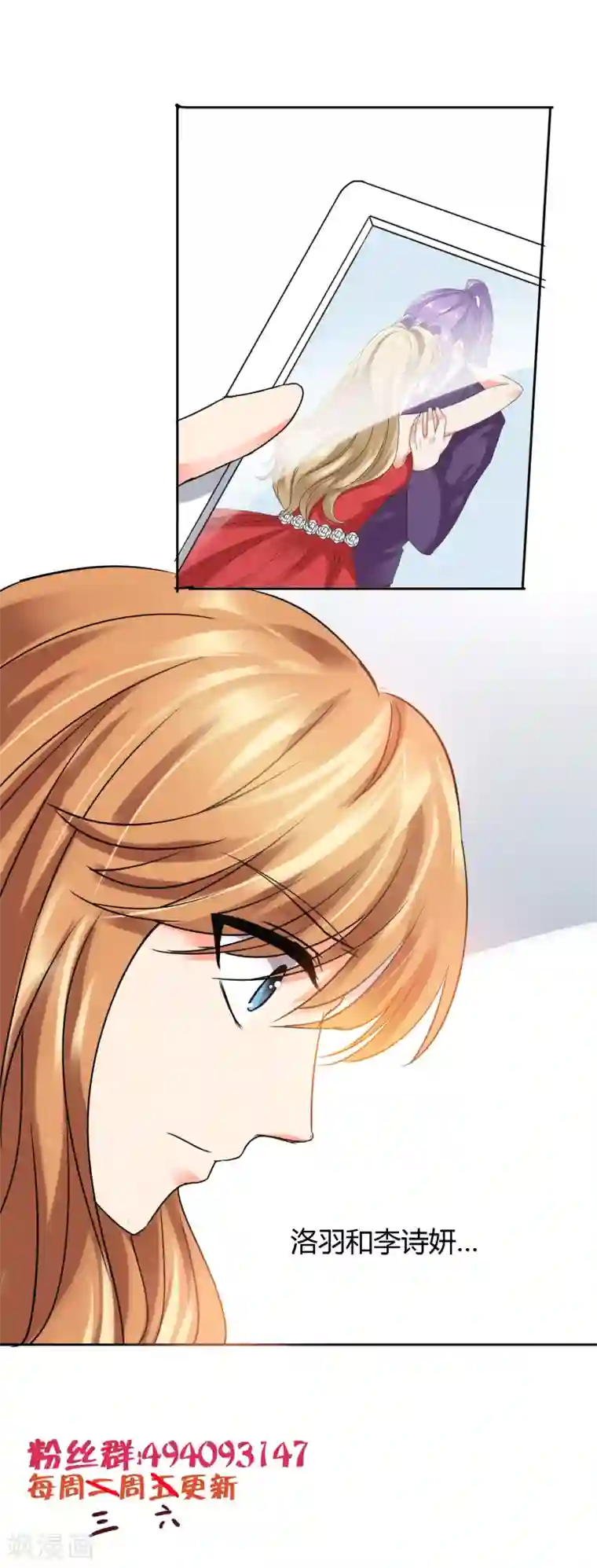 霸道忠犬寻爱记第26话 生日