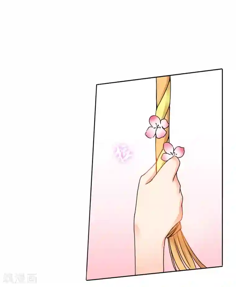 霸道忠犬寻爱记第26话 生日