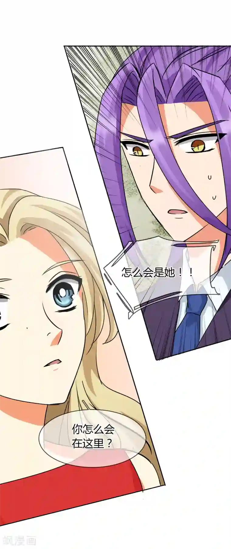 刀小刀跟男朋友搞第26话 生日