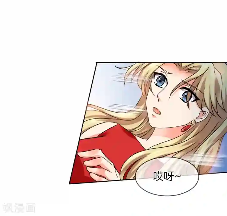 霸道忠犬寻爱记第27话 噩耗