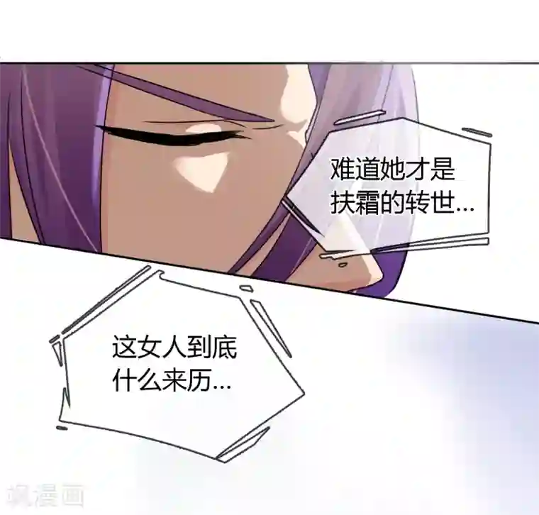 霸道忠犬寻爱记第27话 噩耗