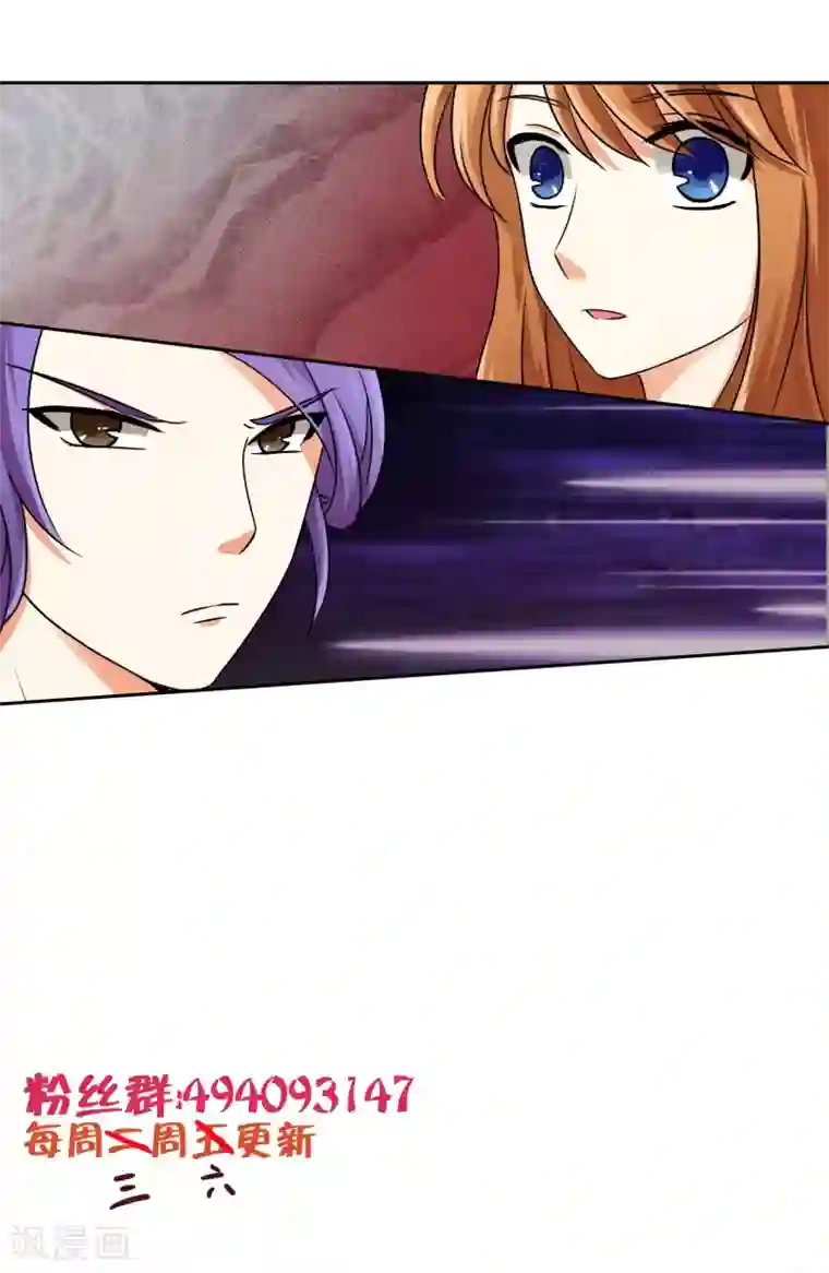 霸道忠犬寻爱记第28话 遗嘱