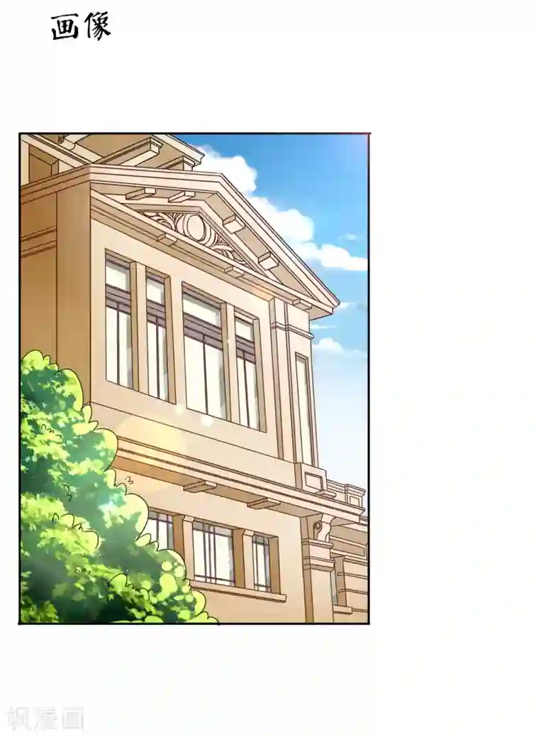 霸道忠犬寻爱记第29话 画像