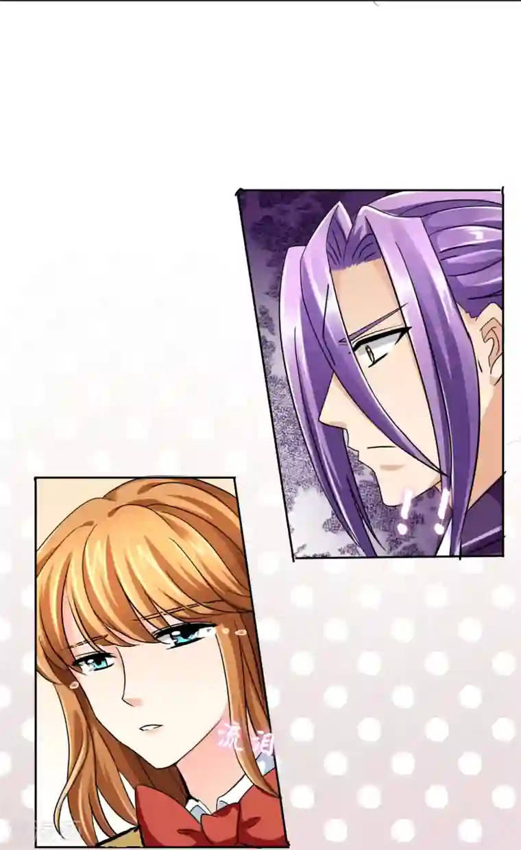 霸道忠犬寻爱记第30话 走心