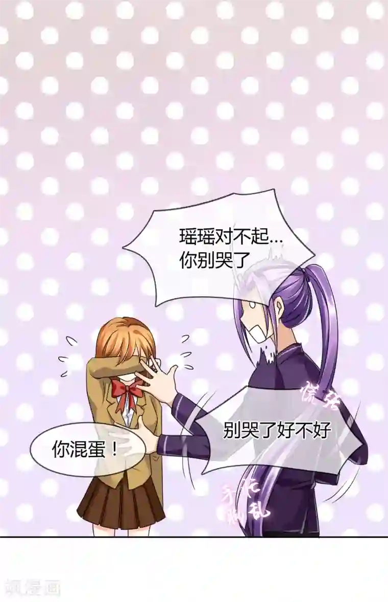 佟丽娅腿毛第30话 走心