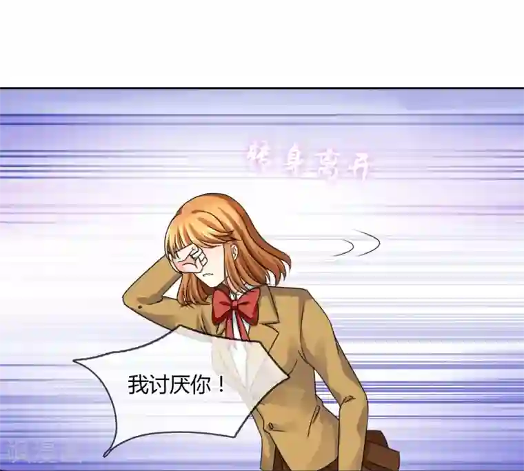 霸道忠犬寻爱记第30话 走心