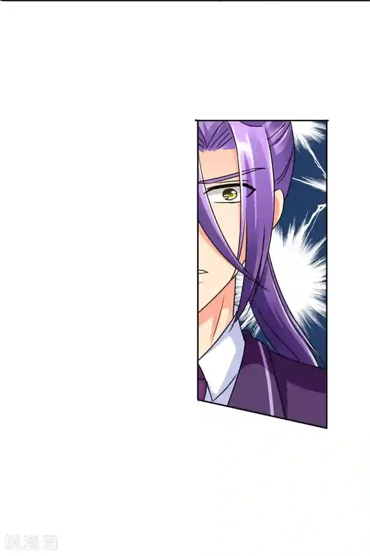 霸道忠犬寻爱记第30话 走心