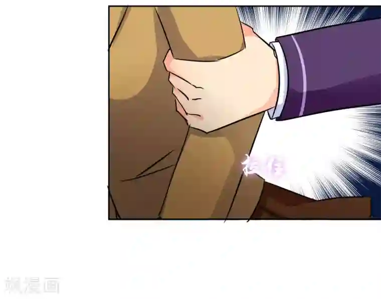 霸道忠犬寻爱记第30话 走心