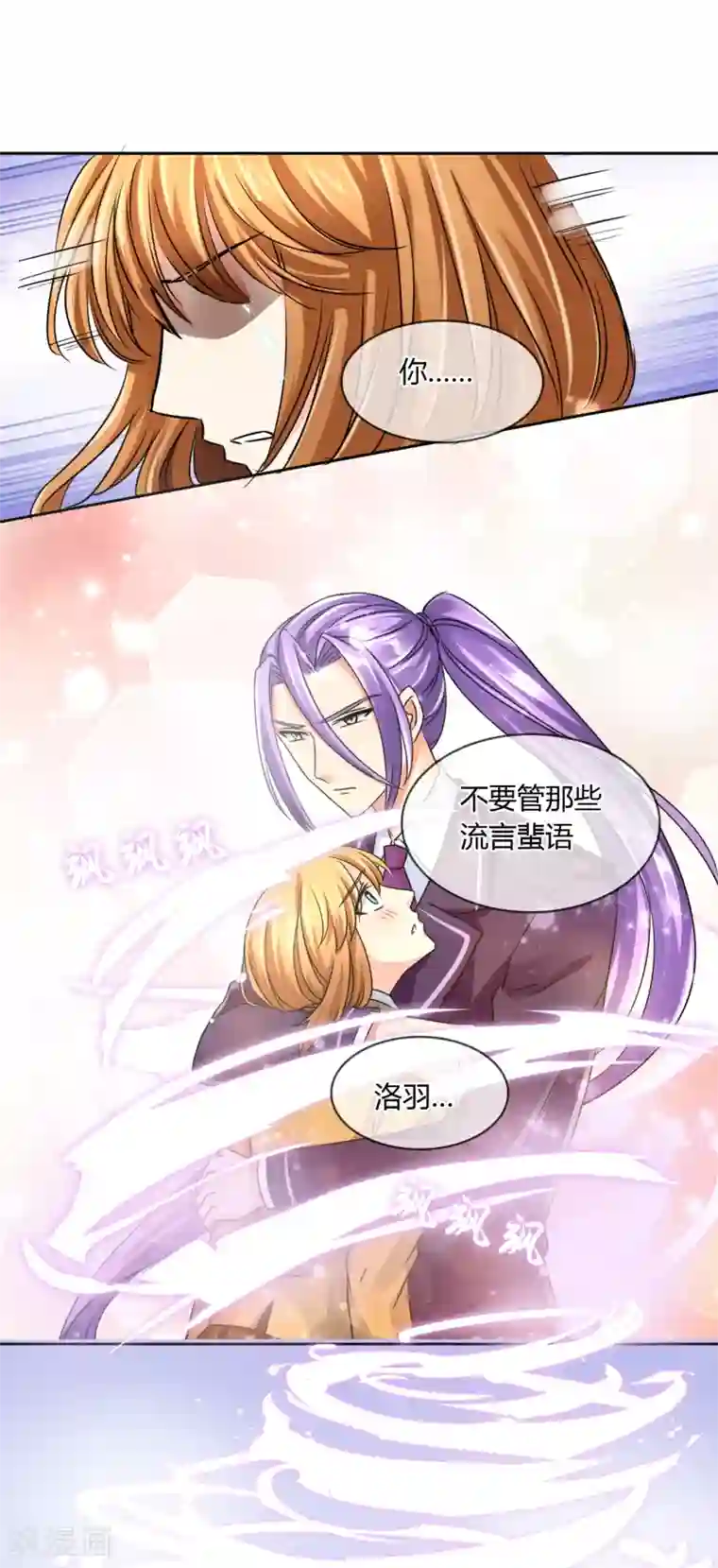 佟丽娅腿毛第30话 走心