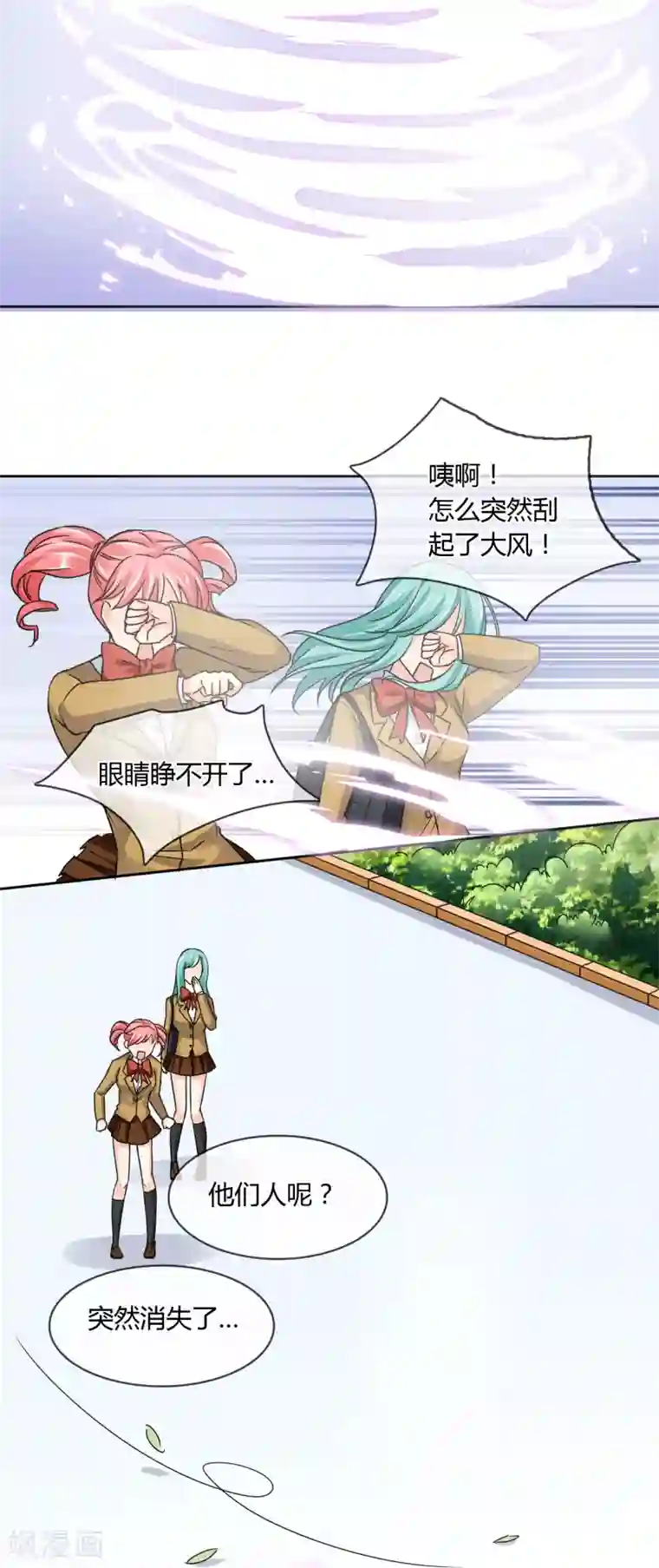 霸道忠犬寻爱记第30话 走心