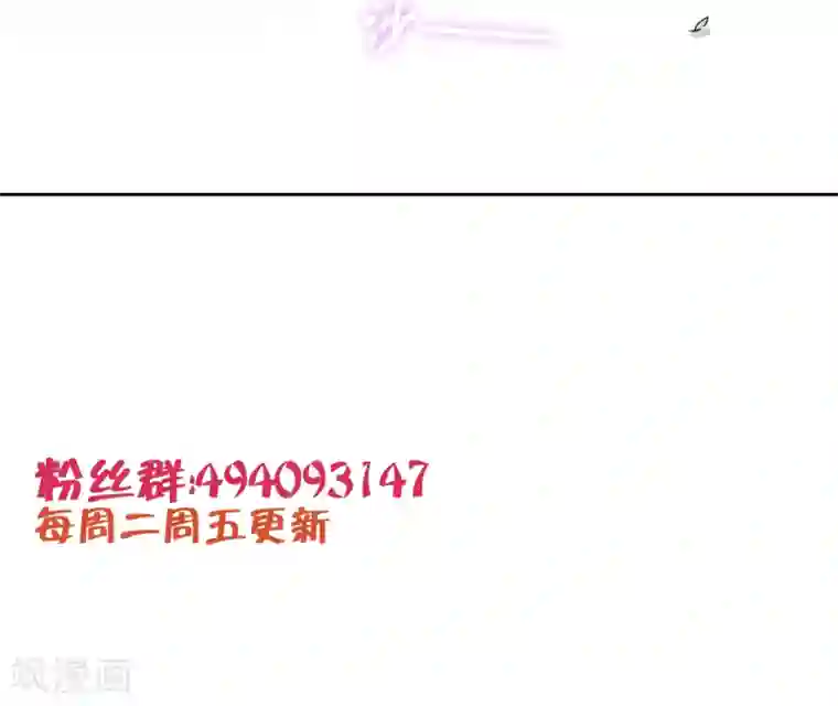 霸道忠犬寻爱记第30话 走心