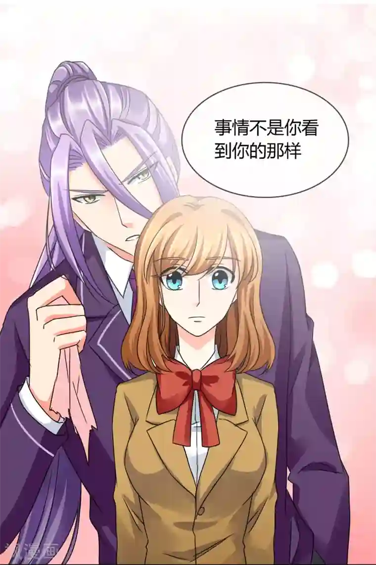 霸道忠犬寻爱记第30话 走心