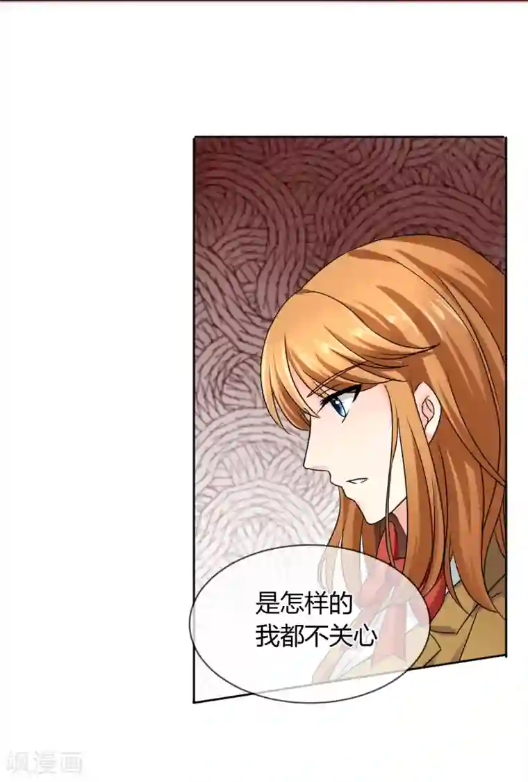 佟丽娅腿毛第30话 走心