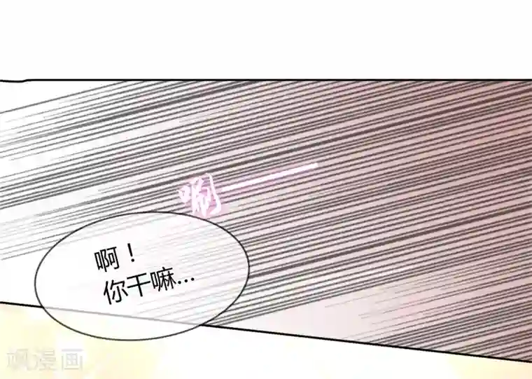 霸道忠犬寻爱记第30话 走心