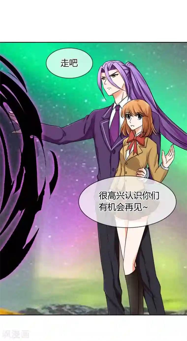 霸道忠犬寻爱记第31话 走肾