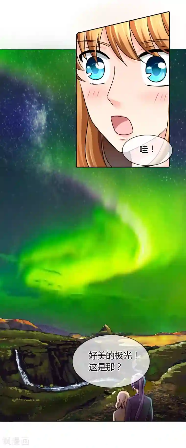 霸道忠犬寻爱记第31话 走肾