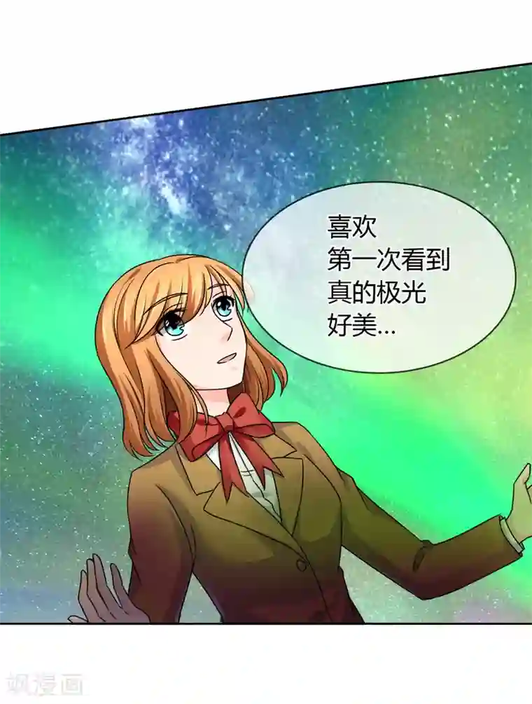 霸道忠犬寻爱记第31话 走肾