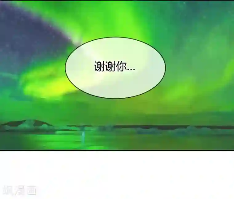 霸道忠犬寻爱记第31话 走肾