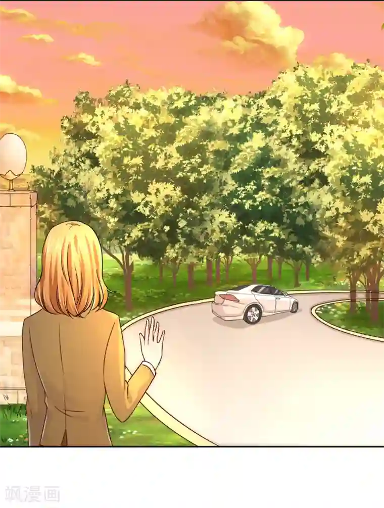 霸道忠犬寻爱记第32话 走人