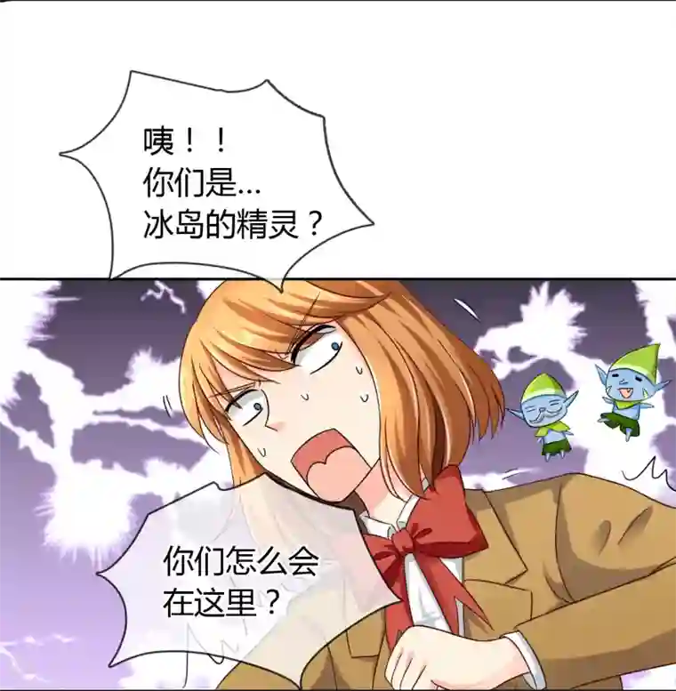 霸道忠犬寻爱记第32话 走人