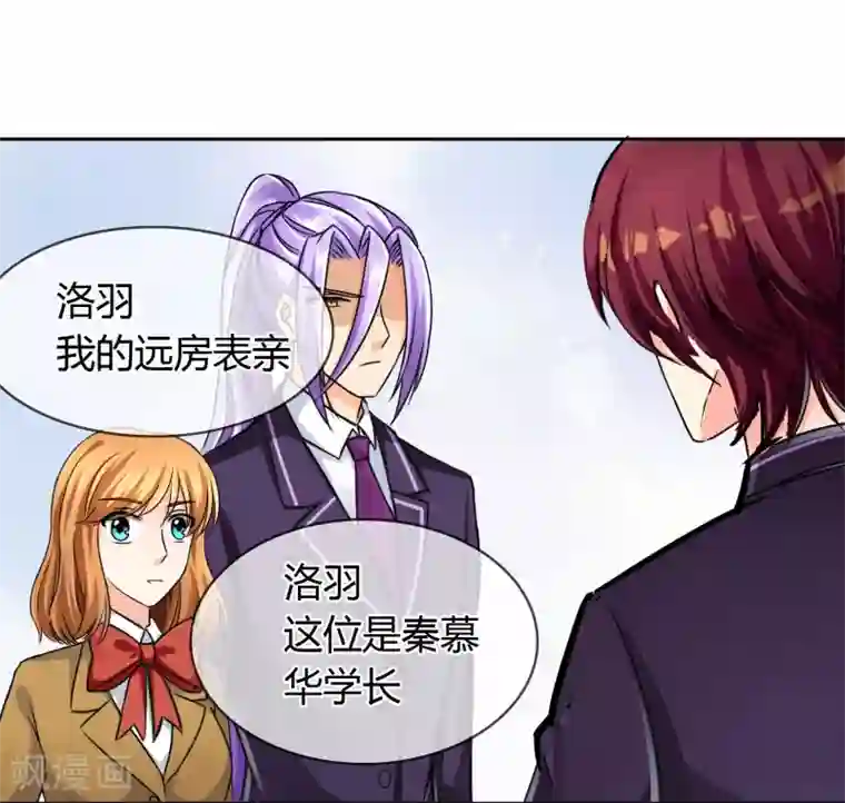 霸道忠犬寻爱记第32话 走人