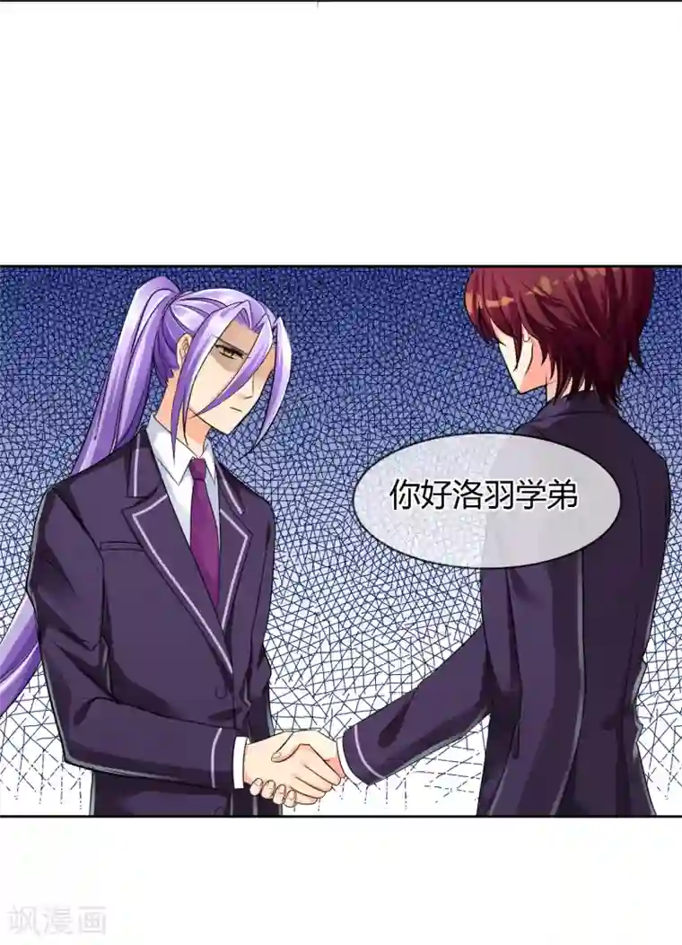 霸道忠犬寻爱记第32话 走人